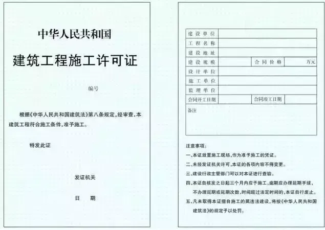 工程监理行业动态:保障建筑安全与品质
